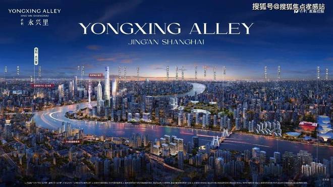 ®保利永兴里售楼处发布：保利永兴里认购热潮背后的秘密(图12)