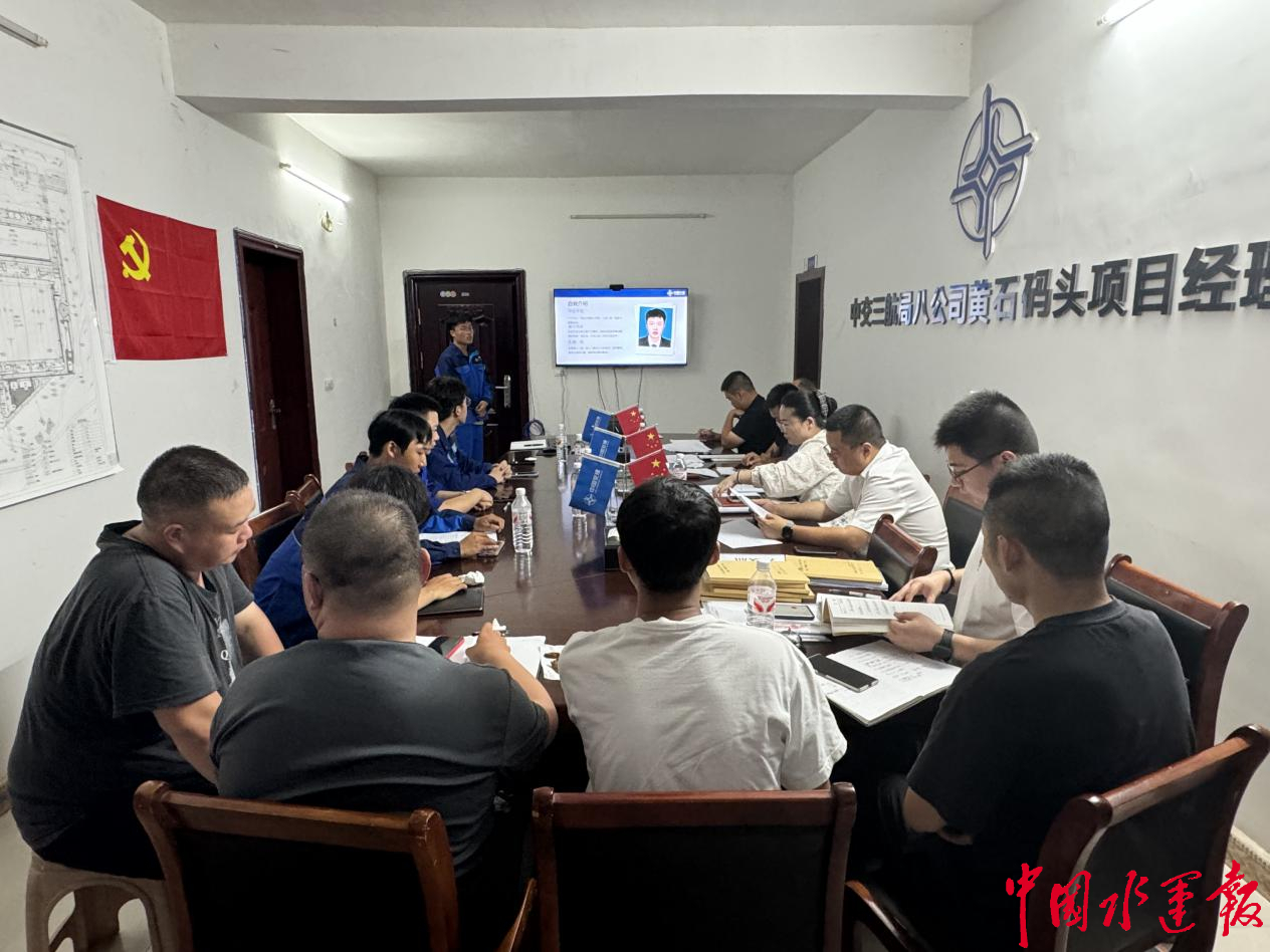 鄂东散货码头项目2024届导师带徒活动圆满落幕(图1)