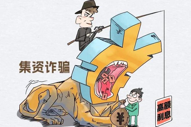 光泽检察丨“5·15”打击和防范经济犯罪宣传日筑牢经济安全防火墙(图7)