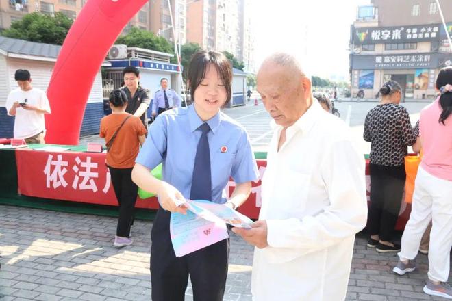 光泽检察丨“5·15”打击和防范经济犯罪宣传日筑牢经济安全防火墙(图5)