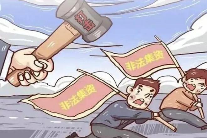 光泽检察丨“5·15”打击和防范经济犯罪宣传日筑牢经济安全防火墙(图6)