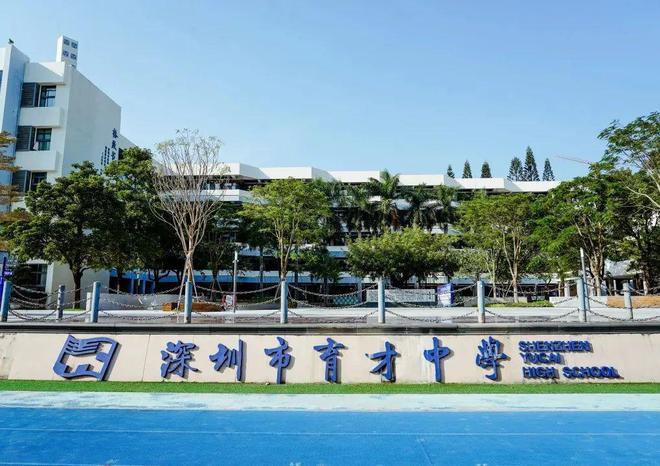 一个全新的校区将给育才中学带来什么？(图1)