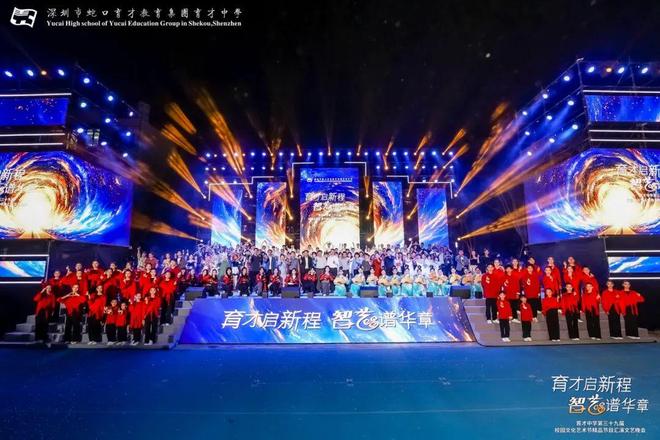 一个全新的校区将给育才中学带来什么？(图11)