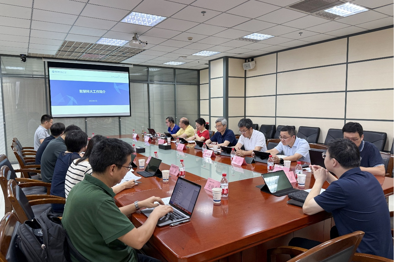 学校组织2025年第二批智慧校园项目集中评审(图1)