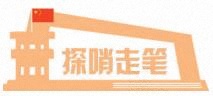 三伏探哨丨智慧巡检:无声守护“信息动脉”(图2)