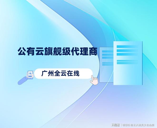 华为云合作伙伴返佣政策2024双11应用防火墙倾情优惠(图2)