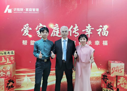 识铭财家庭管理“麦肯锡”模式服务生态是不是必经之路？(图2)