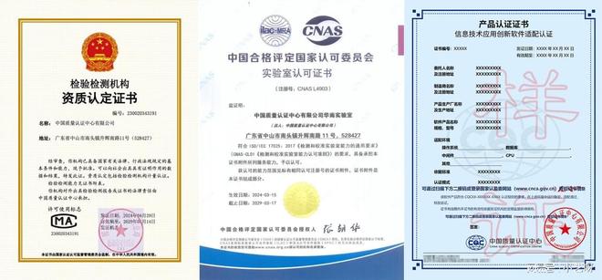 山东省信息技术应用创新解决方案征集工作的通知(图2)