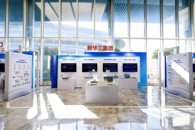 从联接到赋能新华三用端网协同加速“人工智能+”(图4)