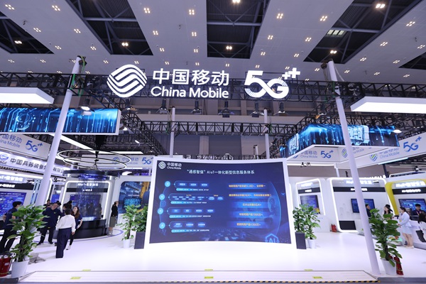 智博会｜中国移动物联网：“AI+”应用万物智联美好未来(图1)