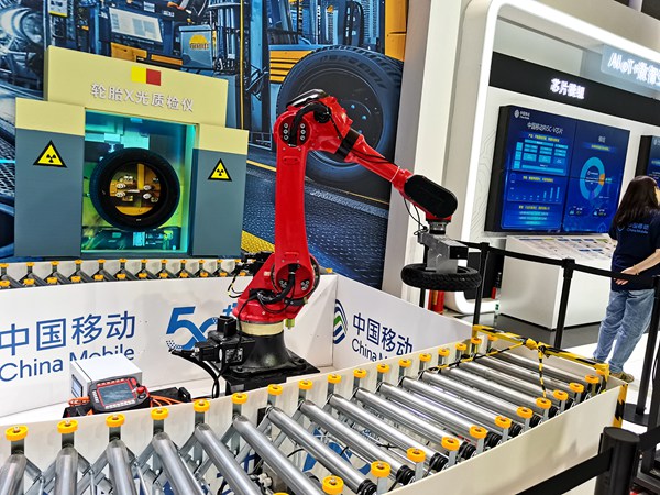 智博会｜中国移动物联网：“AI+”应用万物智联美好未来(图3)