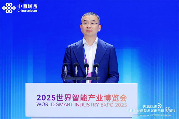 中国联通发布5G+MDFC无源物联网方案(图1)