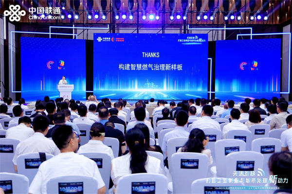 中国联通发布5G+MDFC无源物联网方案(图3)