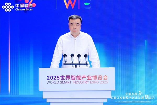 中国联通发布5G+MDFC无源物联网方案(图5)