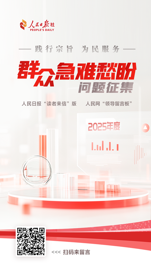 有回音信号全覆盖！贵州一网友两次留言解决农村通信难题(图7)