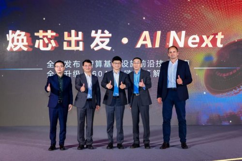 维谛技术（Vertiv）前沿技术指南及AI新品对外发布(图1)