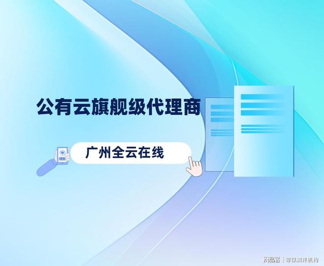 华为云双11来袭2024应用防火墙与合作伙伴返佣政策限时优惠(图2)