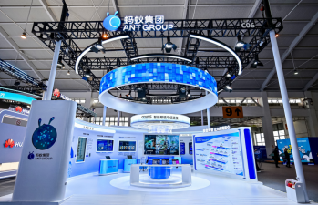 2025国家网络安全周在昆明开幕蚂蚁集团gPass等多款安全可信AI技术亮相(图3)