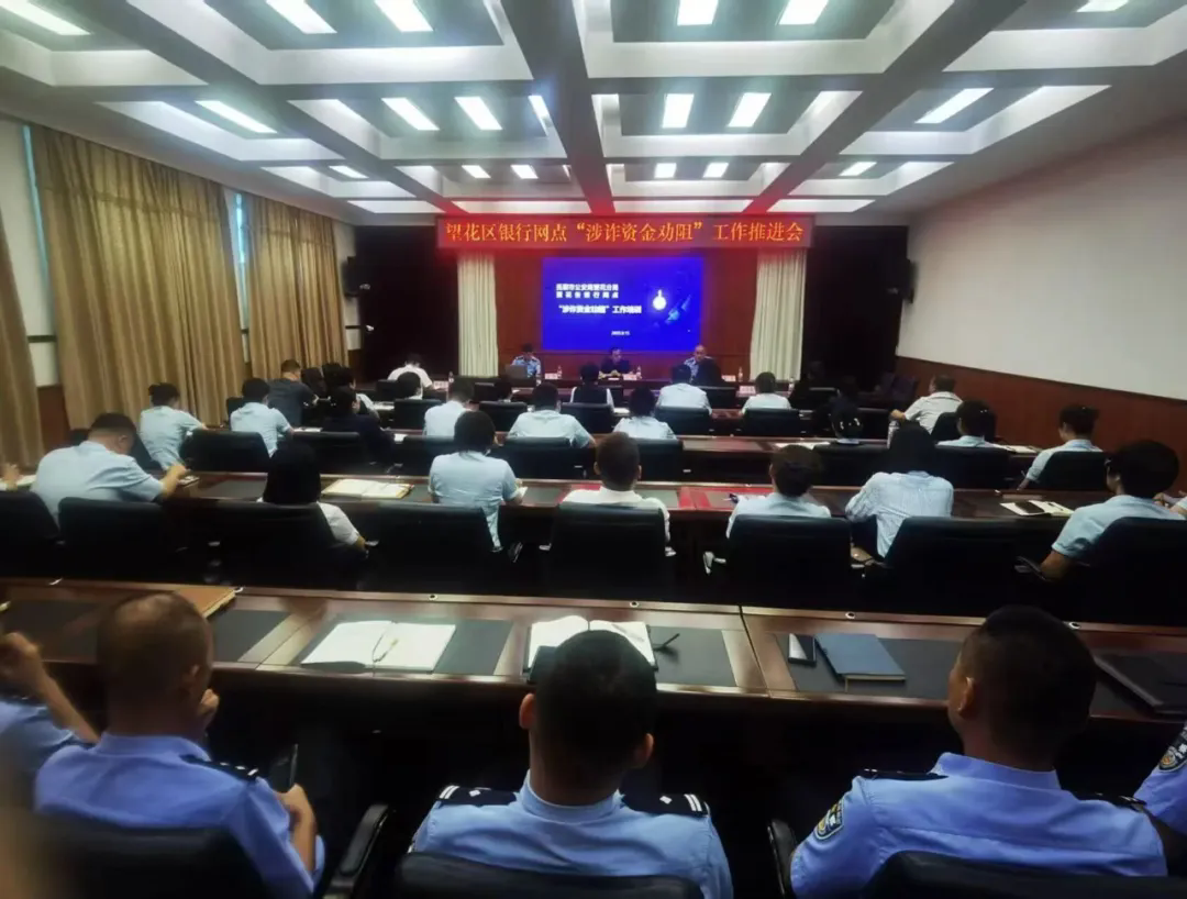 抚顺：共筑全民网络安全防线守护数字时代美好生活(图3)