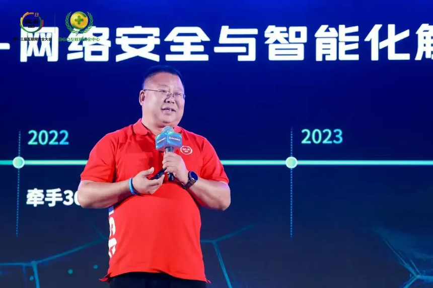 360安全云×青岛雷迅：共筑“通信+安全”融合生态共赢5G时代数字新蓝海(图1)