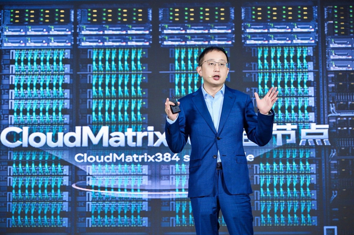 华为云张宇昕:算力一张网模型自由流重塑千行万业的智能化跃升(图1)