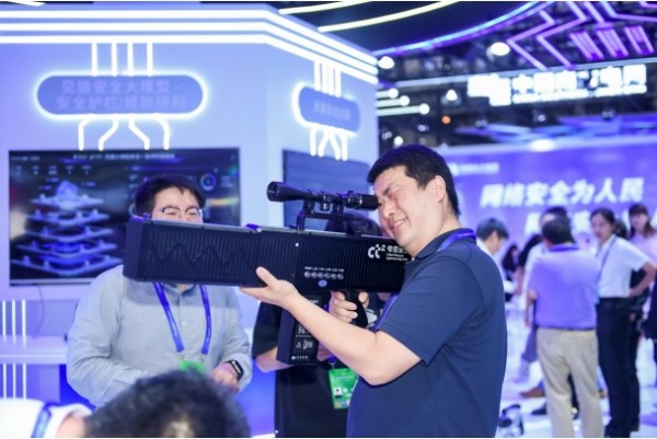 安全筑底色智惠启新程——中国电信精彩亮相2025年国家网络安全宣传周_新华网(图3)