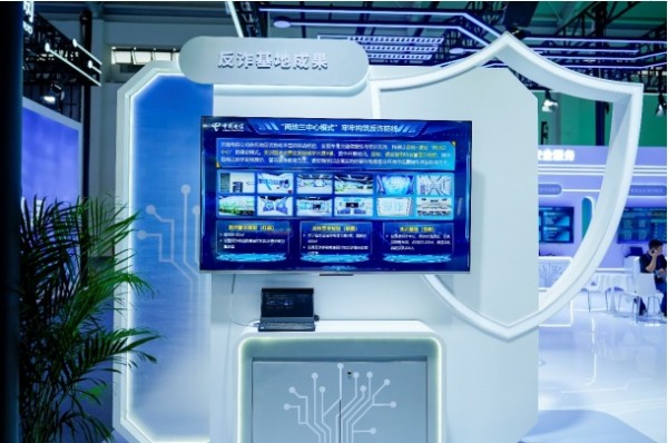 安全筑底色智惠启新程——中国电信精彩亮相2025年国家网络安全宣传周_新华网(图7)