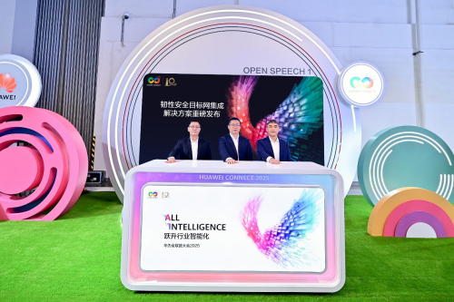 华为发布韧性安全目标网集成解决方案助力客户跃升网络基础设施(图3)