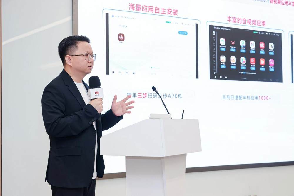 华为云CloudDevice亮相华为全联接大会2025:端云协同加速产业上云(图3)