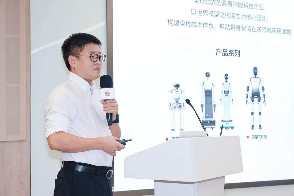 华为云CloudDevice亮相华为全联接大会2025:端云协同加速产业上云(图4)