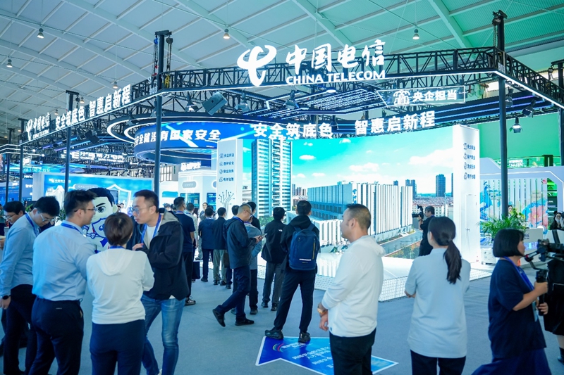 中国电信精彩亮相2025年国家网络安全宣传周(图1)