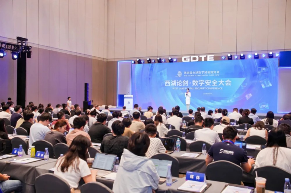 数起钱塘｜2025数贸会西湖论剑大会成功举办(图7)