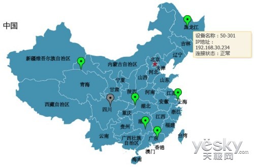 下一代防火墙再添新丁全网大数据严控风险(图3)