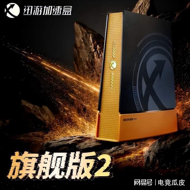 战地6值得入手吗?M站玩家评分超预期!联机网络延迟闪退解决教程(图4)