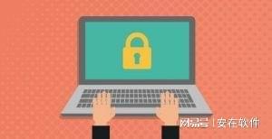 网络准入控制系统是什么?2025年10大必备的网络准入方案详解(图14)