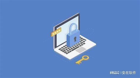 网络准入控制系统是什么?2025年10大必备的网络准入方案详解(图7)