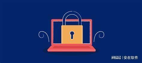 网络准入控制系统是什么?2025年10大必备的网络准入方案详解(图10)