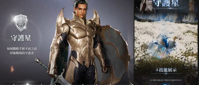 《永恒之塔2》台服手游预注册、预约方法游戏加速教程分享(图1)