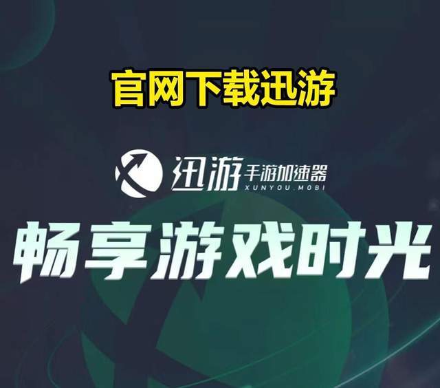 《永恒之塔2》台服手游预注册、预约方法游戏加速教程分享(图4)