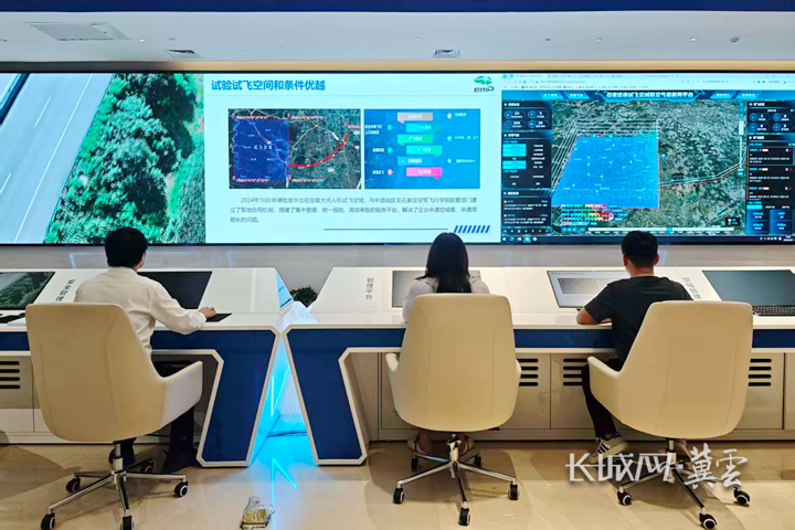 场景创新赋能产业⑪丨智慧领航空中速递(图2)