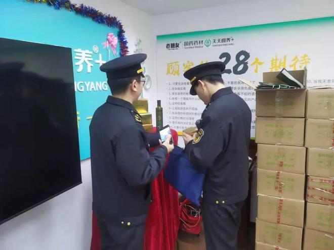 立案83起!老年保健品违法典型案例→(图4)