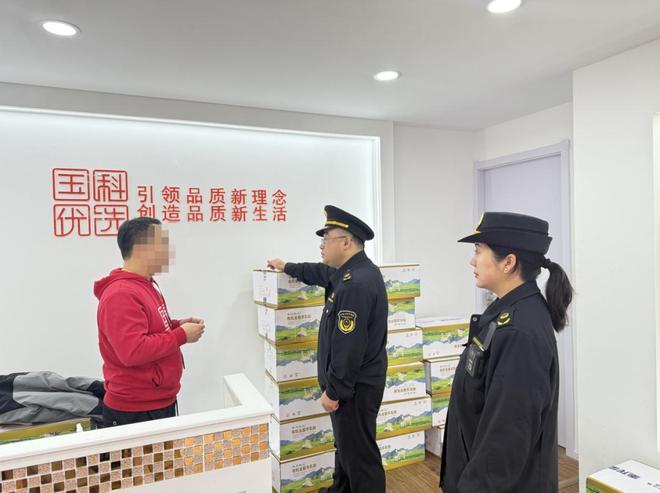 立案83起!老年保健品违法典型案例→(图1)