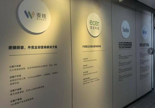 2025年口碑好GEO获客最新推荐排行榜-浙江玉梦扬网络技术有限公司(图1)