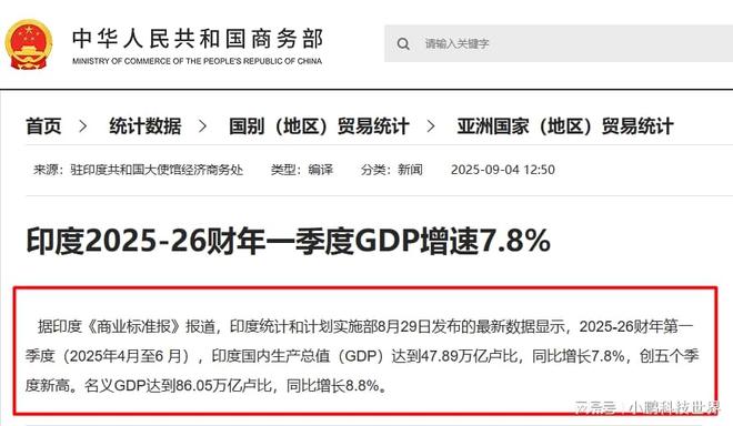 Apollo阿波罗向孟买国际机场公司提供75亿美元高级资本解决方案(图3)