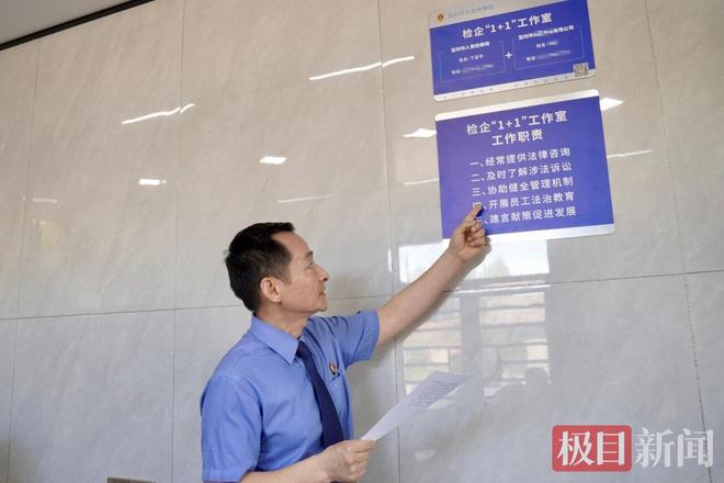 揪出大米企业“内鬼”挽损34万余元(图1)