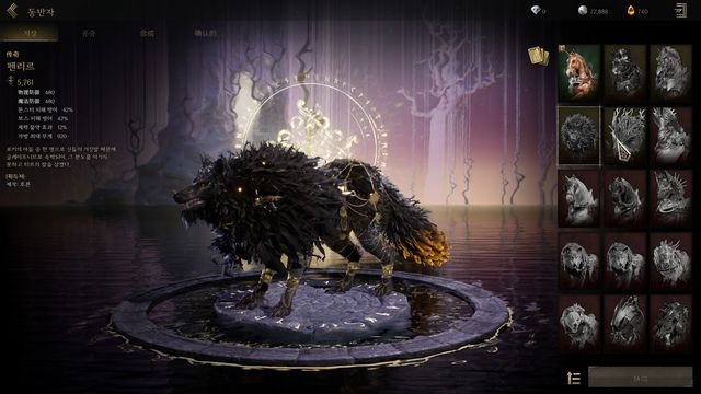 尤弥尔传奇国际服手游预登录失败解决办法一键解决网络问题(图2)