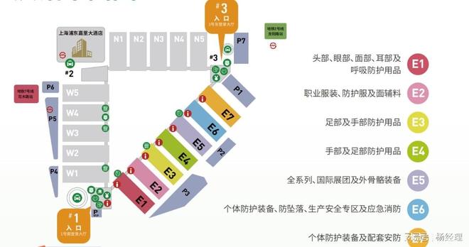 关于“2026第110届中国劳保会（CIOSH上海劳保展）介绍(图4)