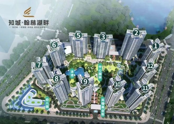 ⚡Ai11月热搜好房@知城翰林湖畔售楼处发布：营销中心！(图2)