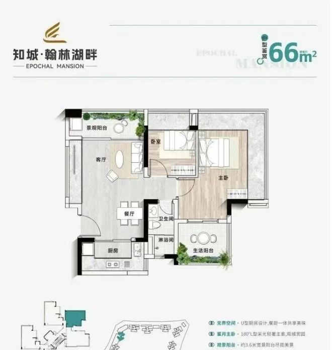 ⚡Ai11月热搜好房@知城翰林湖畔售楼处发布：营销中心！(图4)