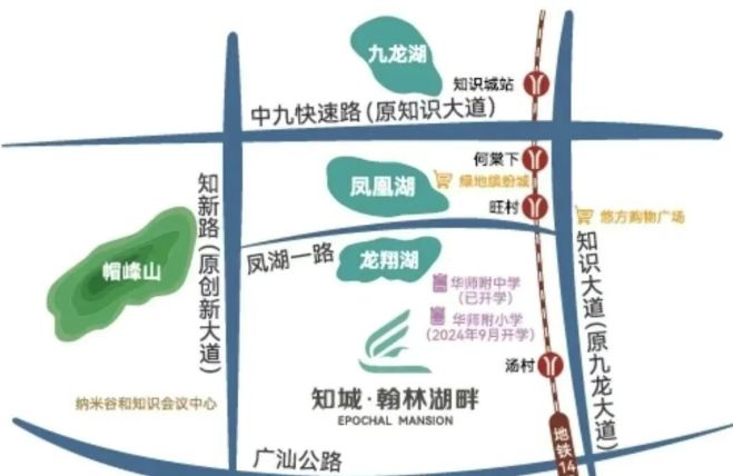 ⚡Ai11月热搜好房@知城翰林湖畔售楼处发布：营销中心！(图10)